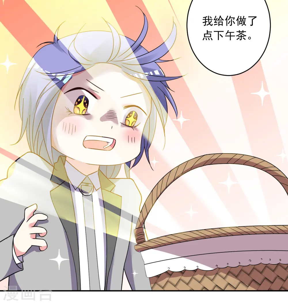 第290话15