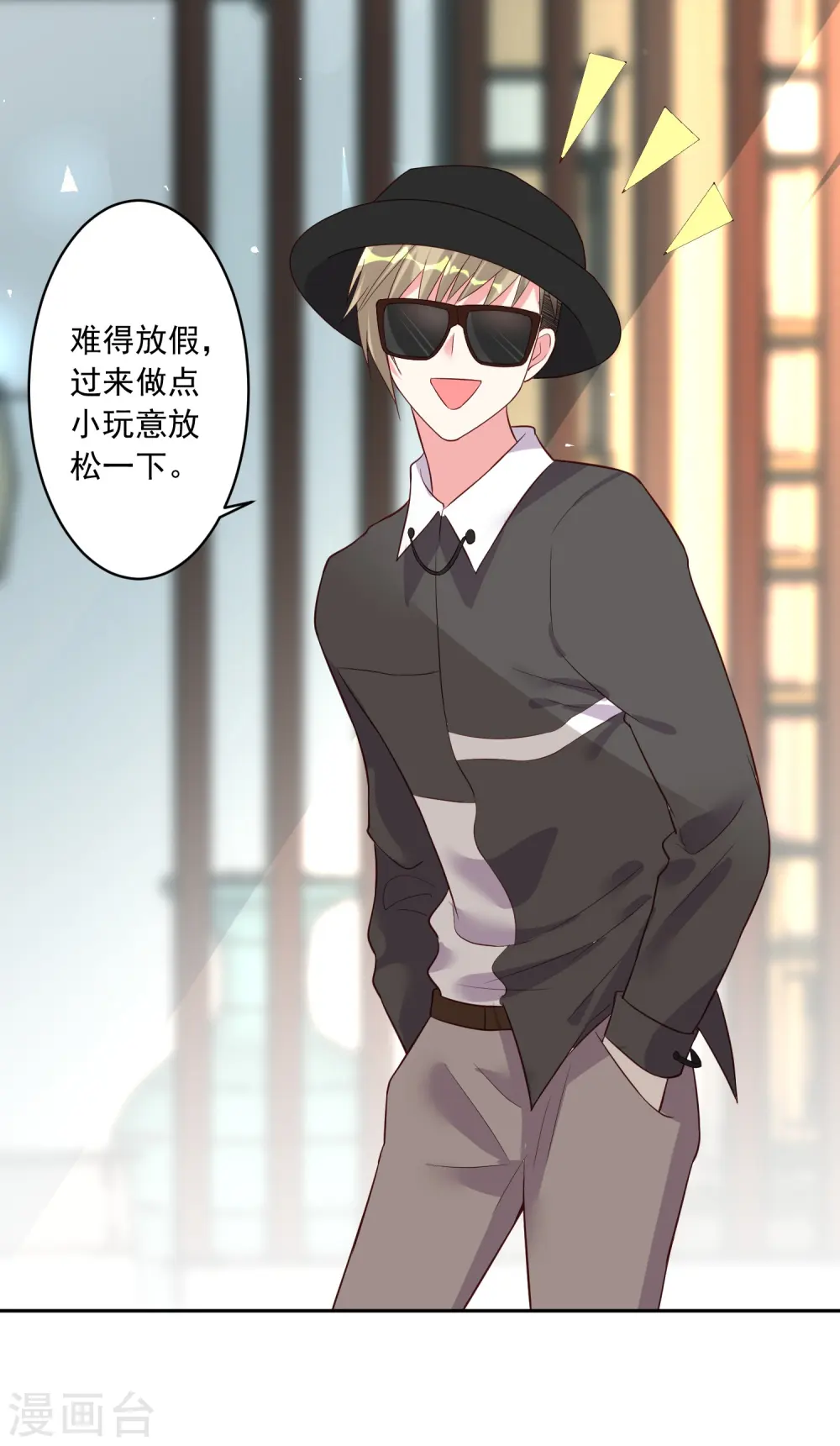 第228话7