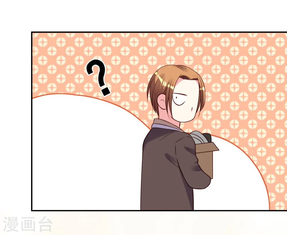 第279话8