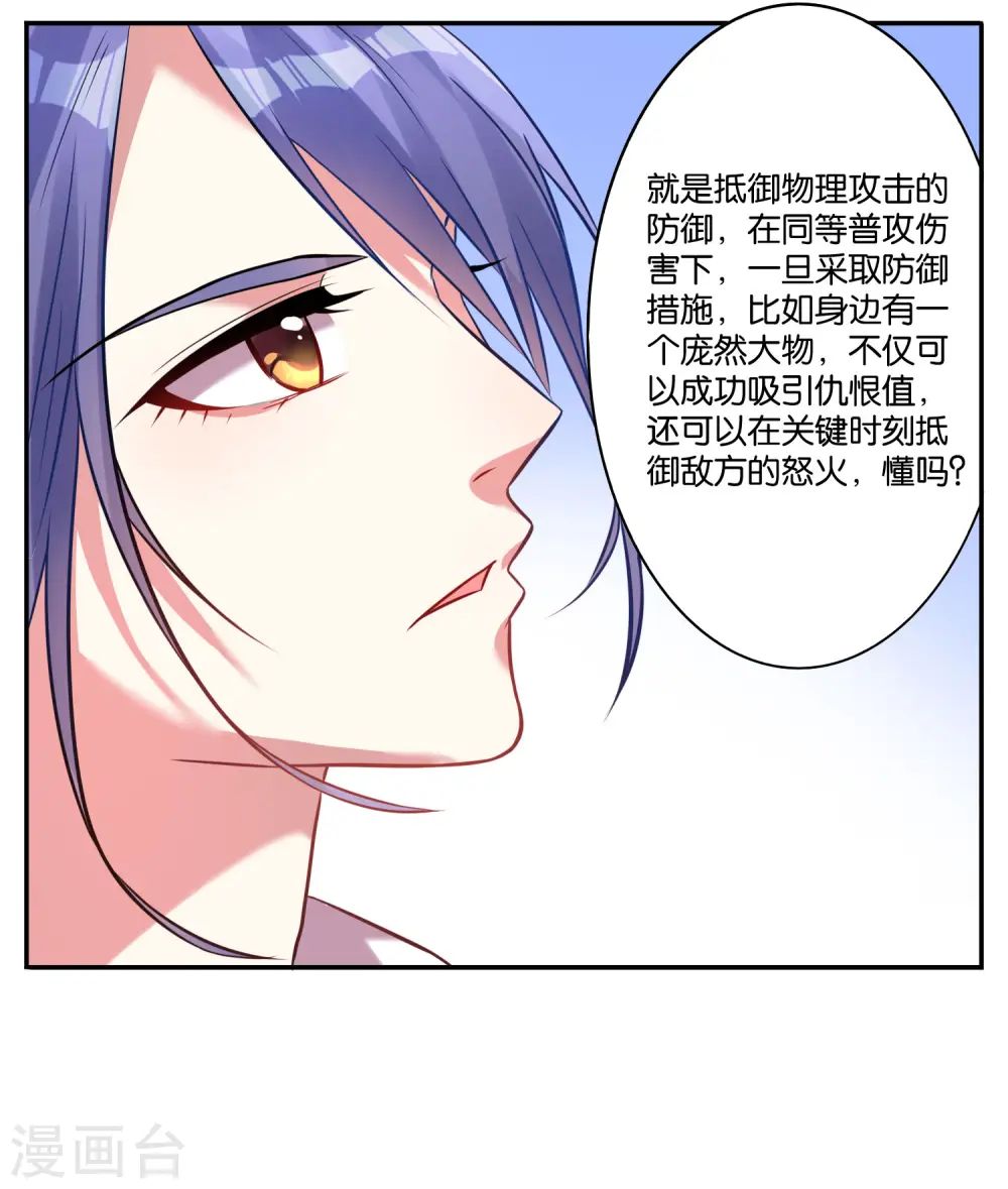 第16话22