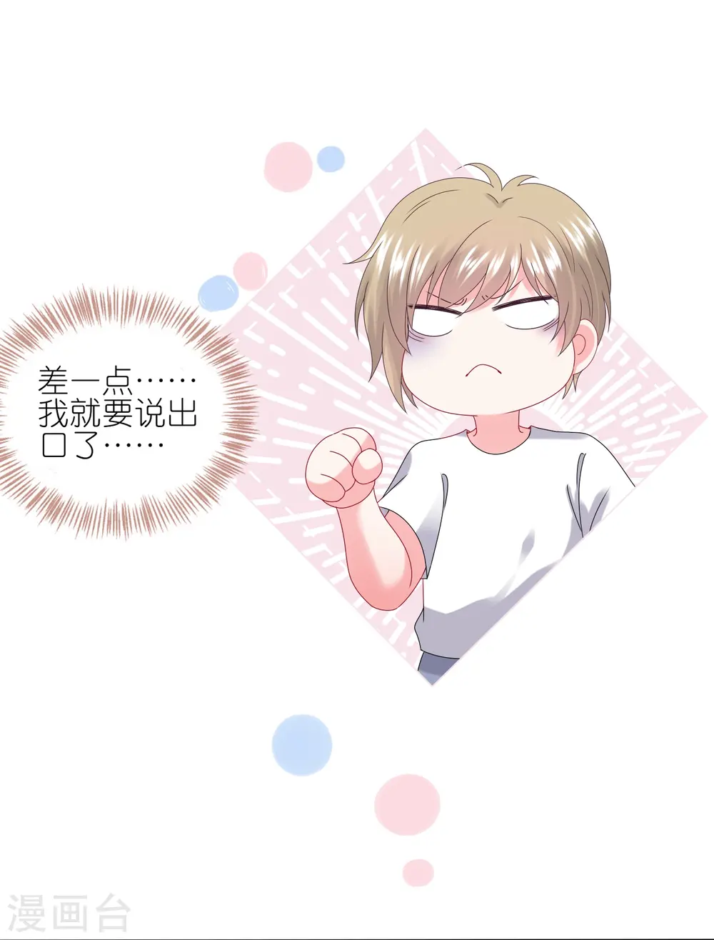 第434话18