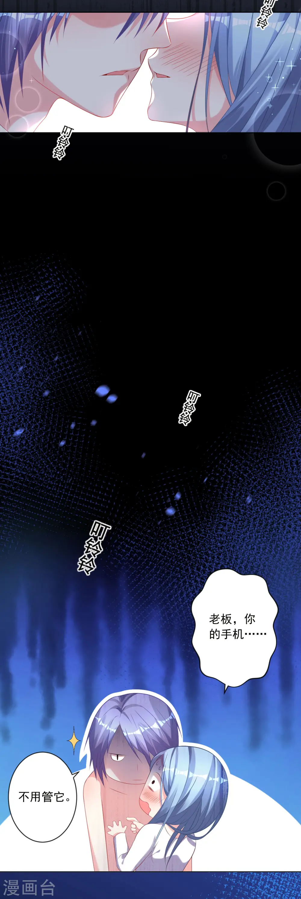 第155话12