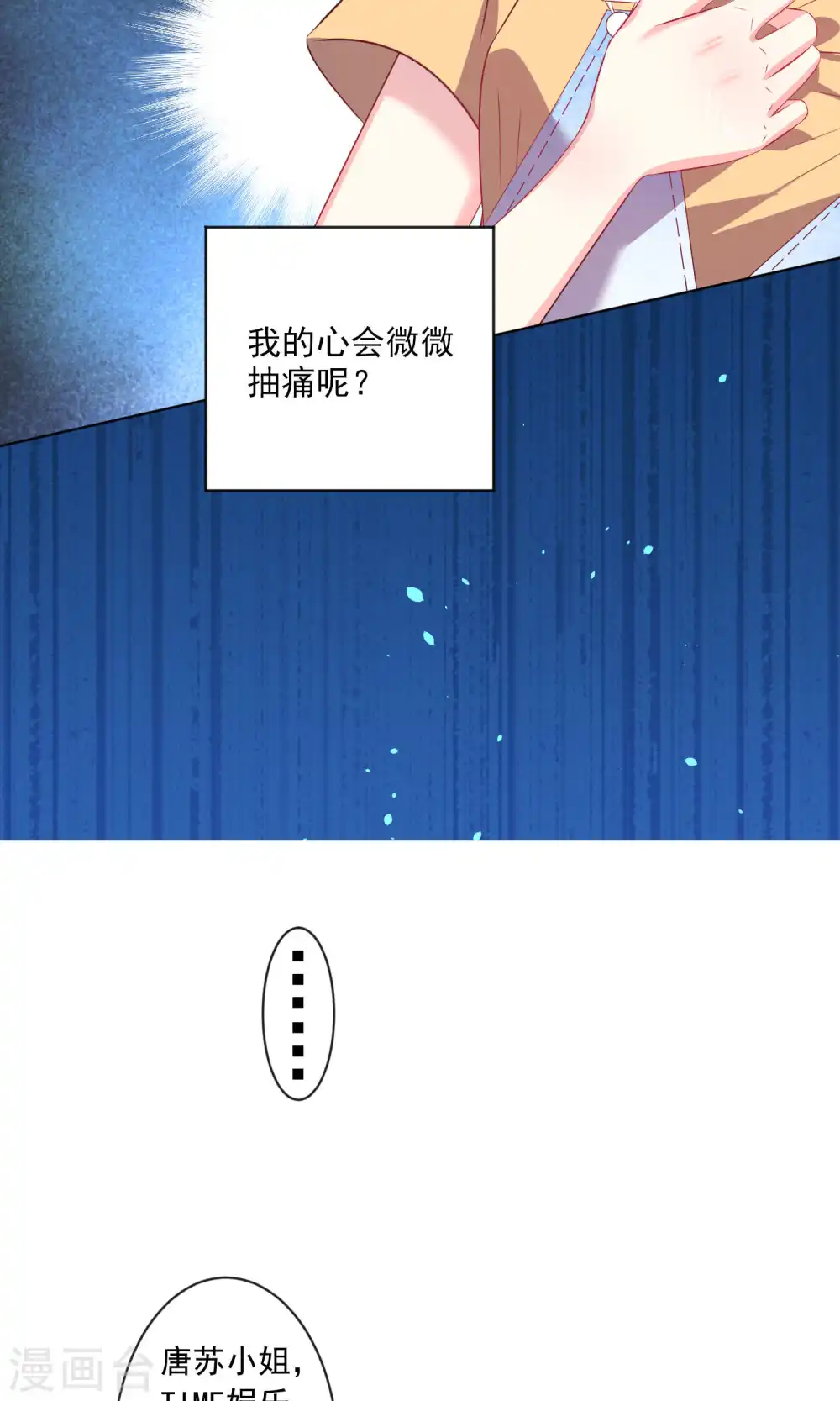 第131话9