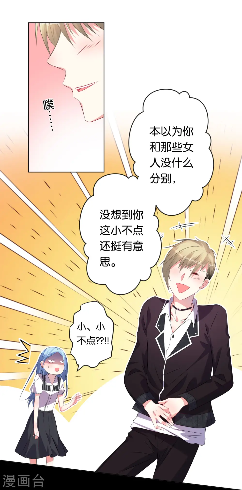 第104话2
