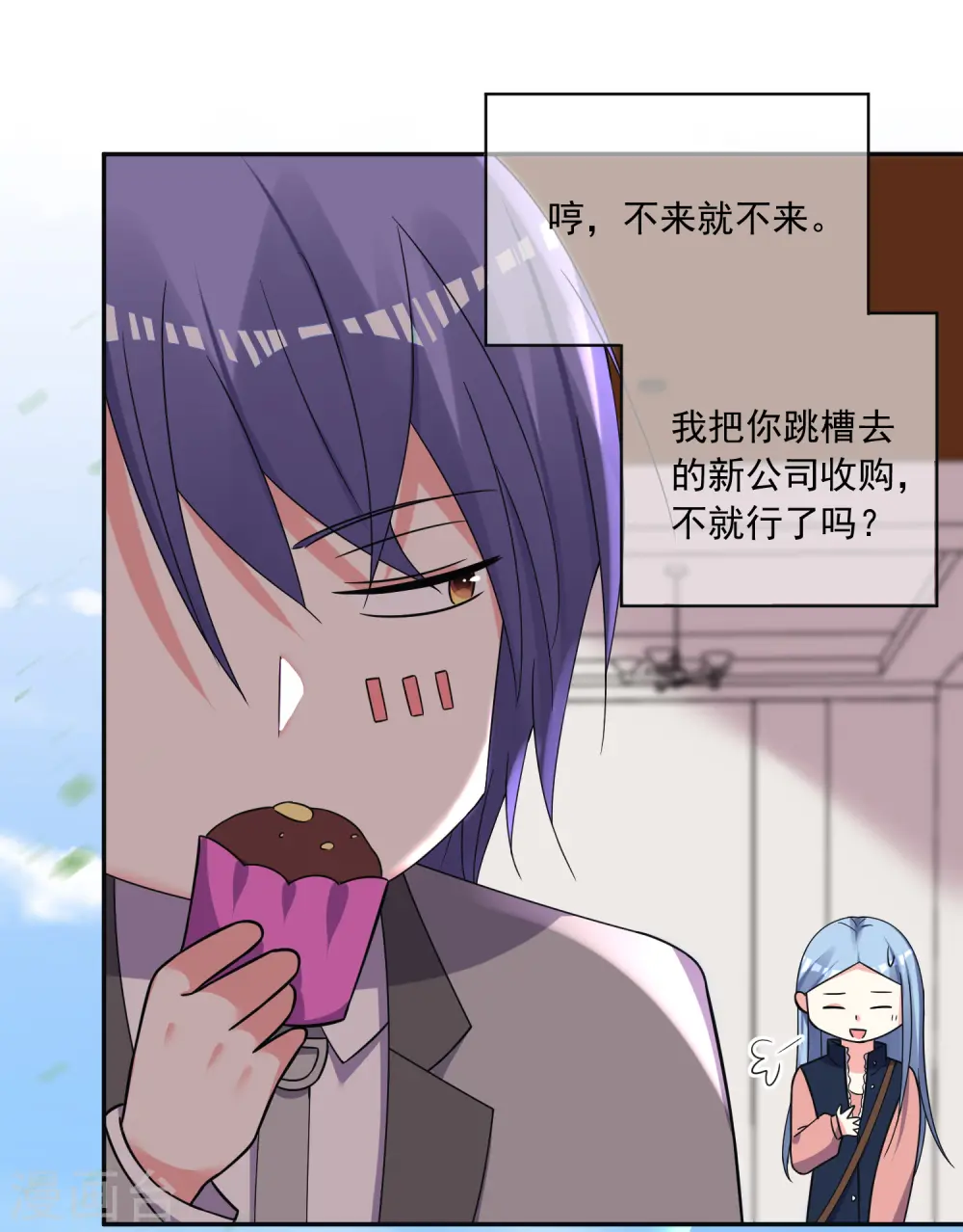 第291话1