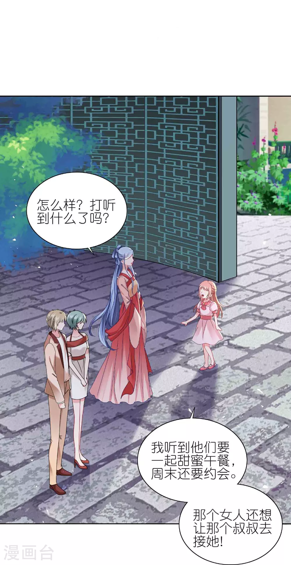 第511话11