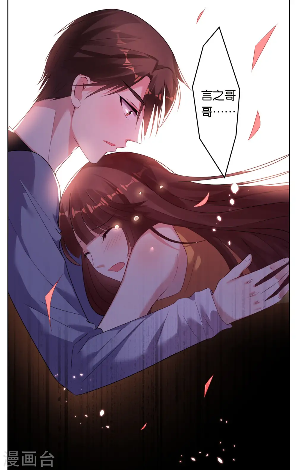第48话17