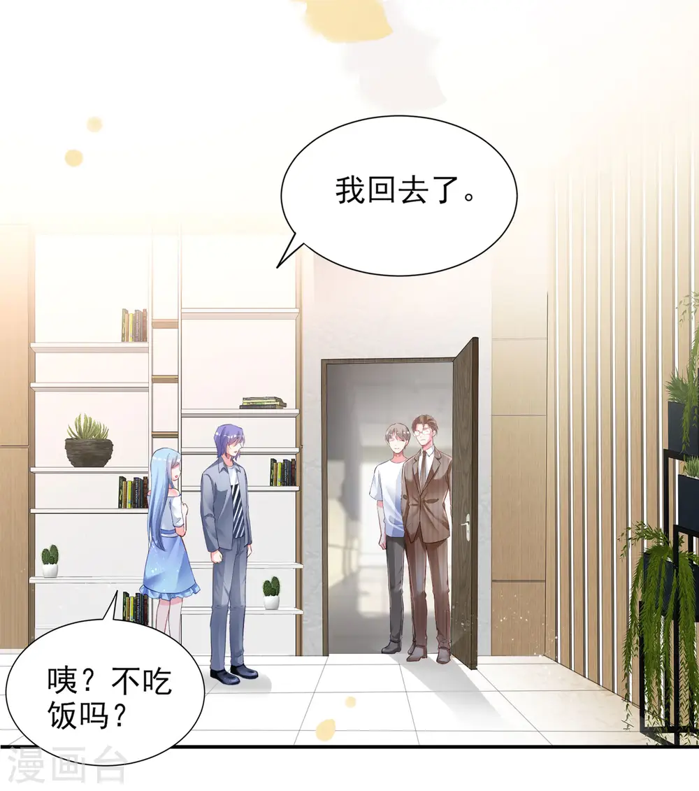 第390话11