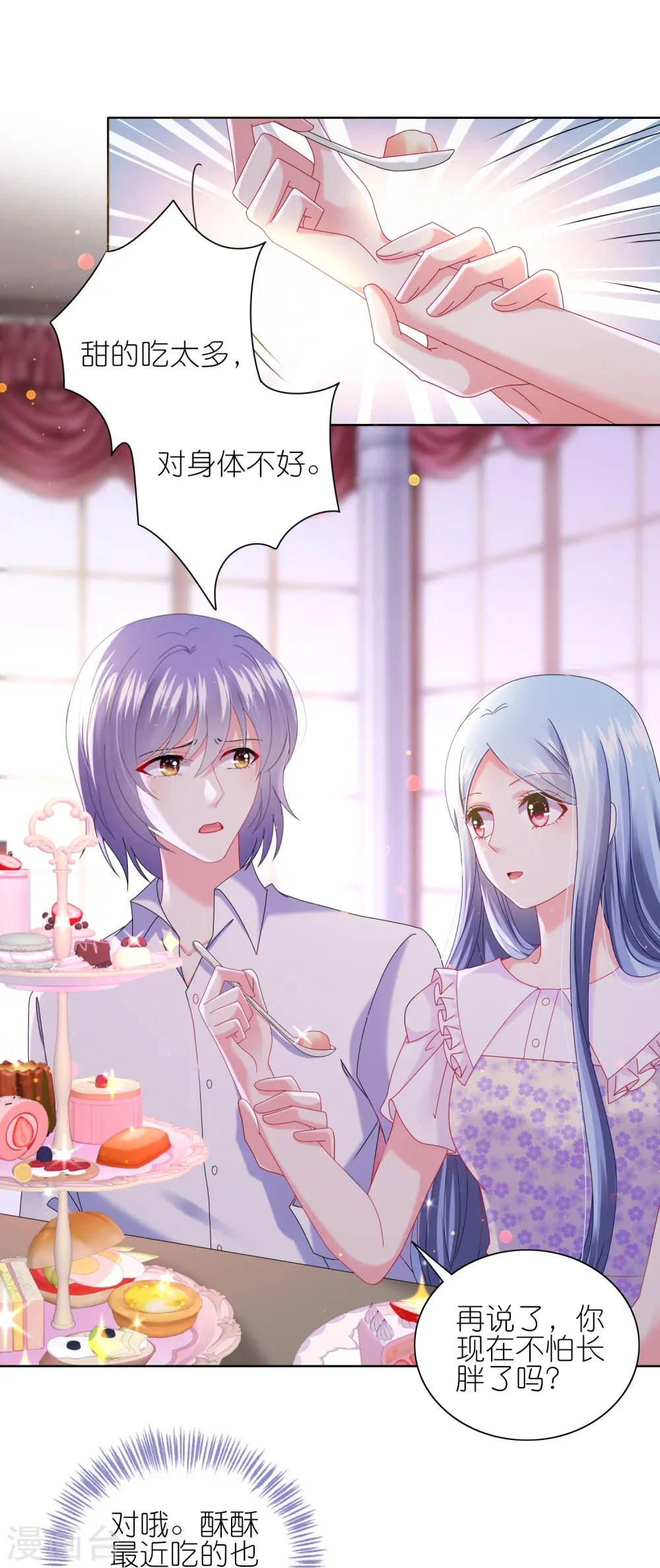 第479话9