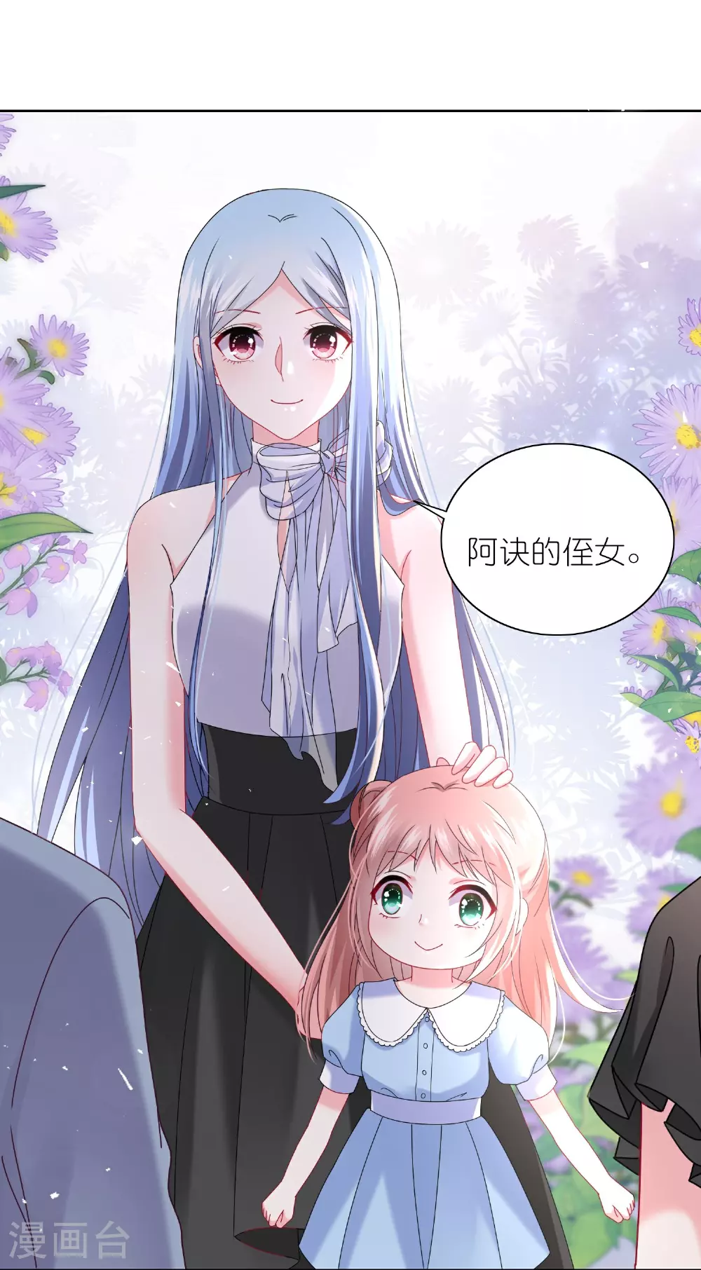 第503话2