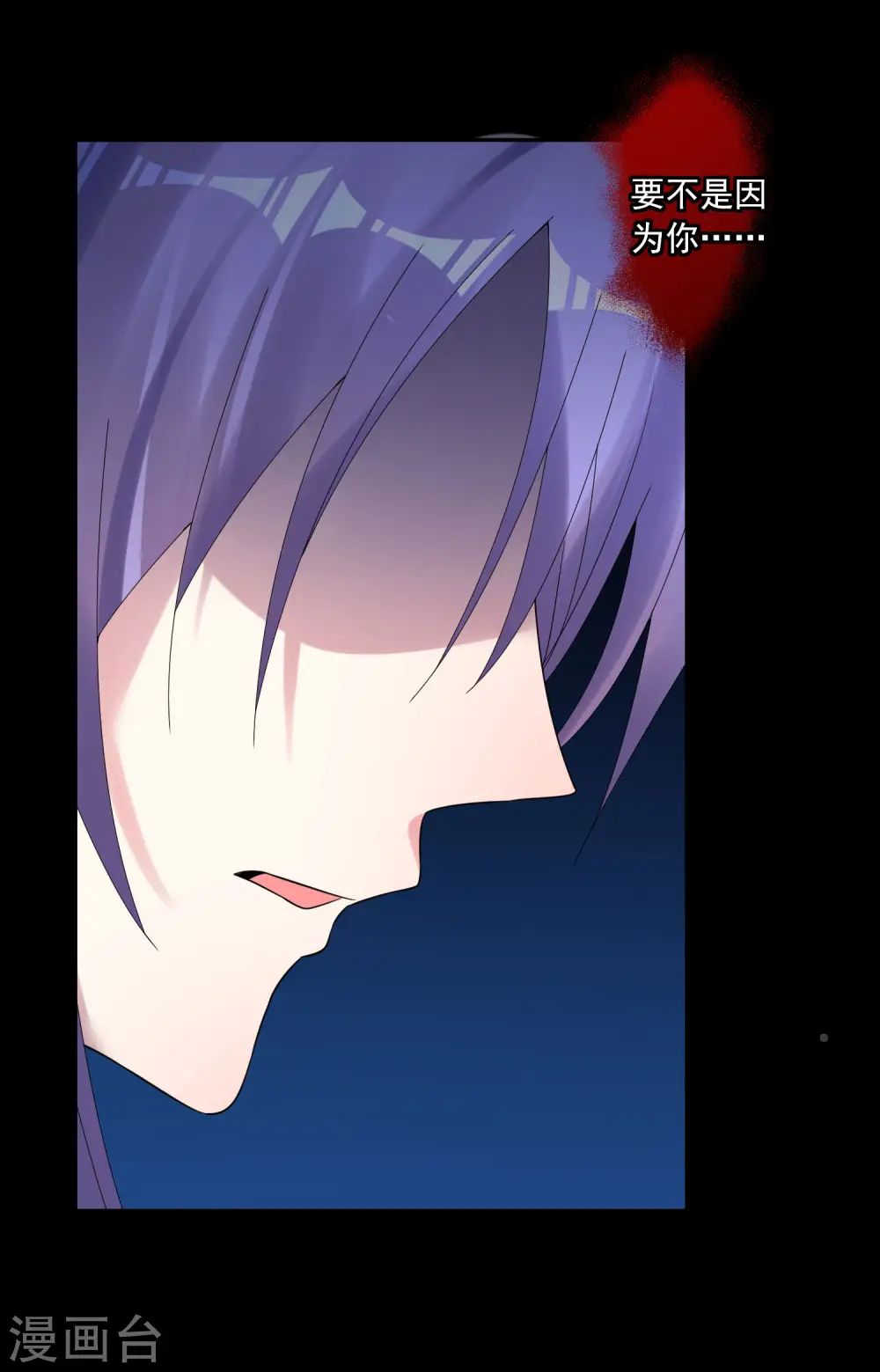 第195话3