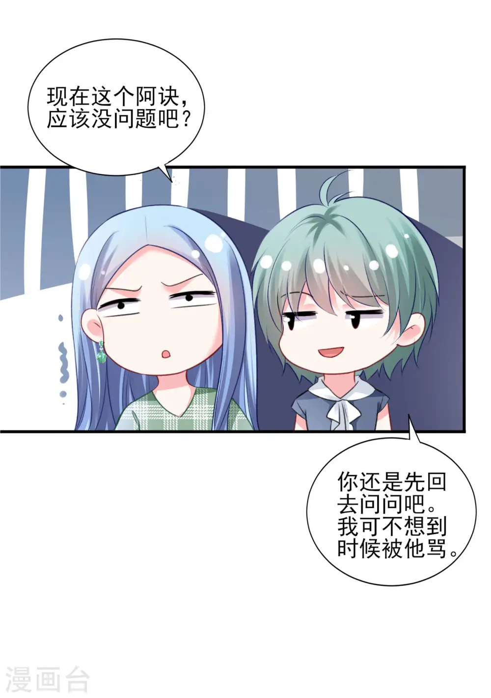 第386话19