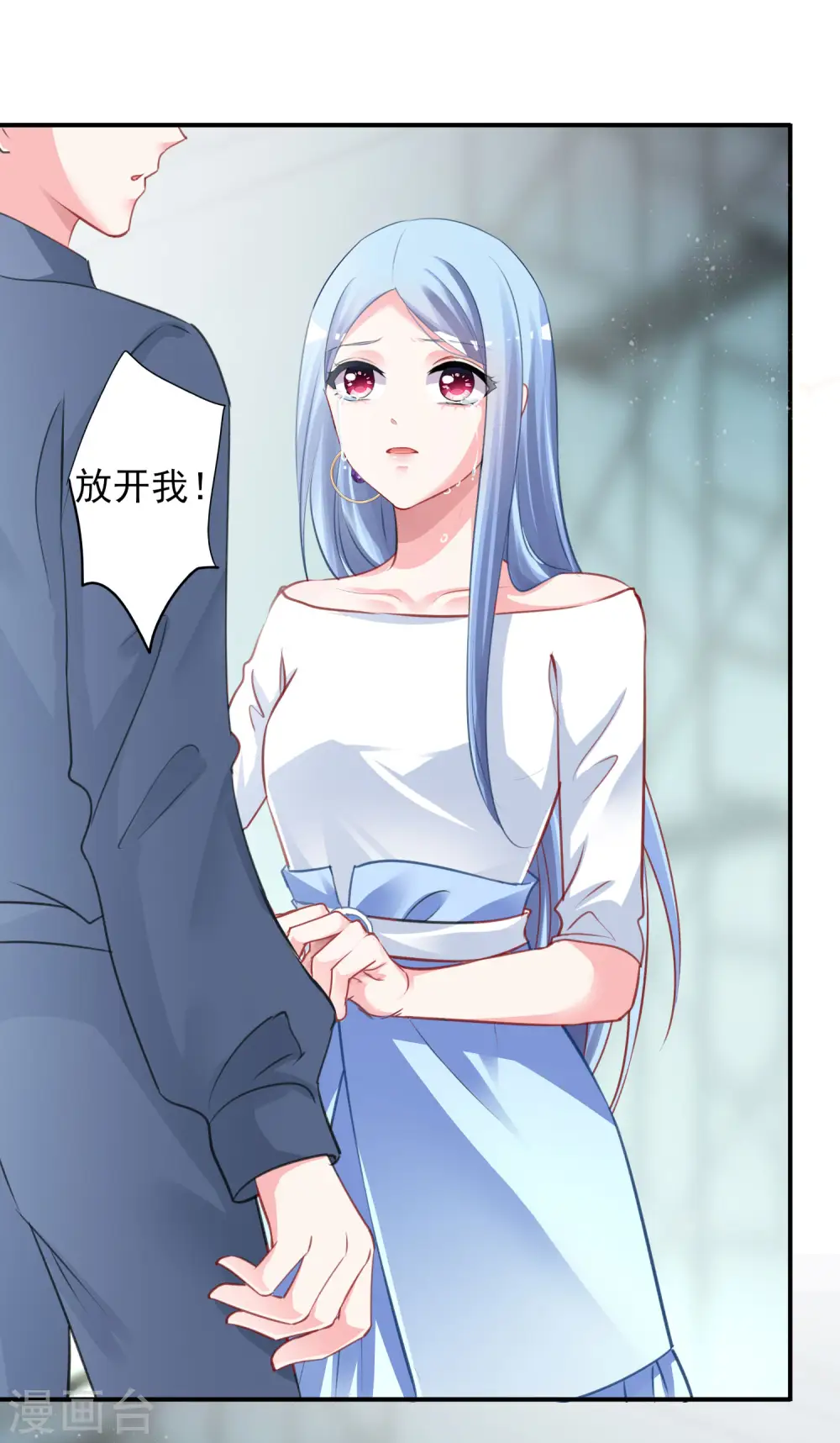 第380话23