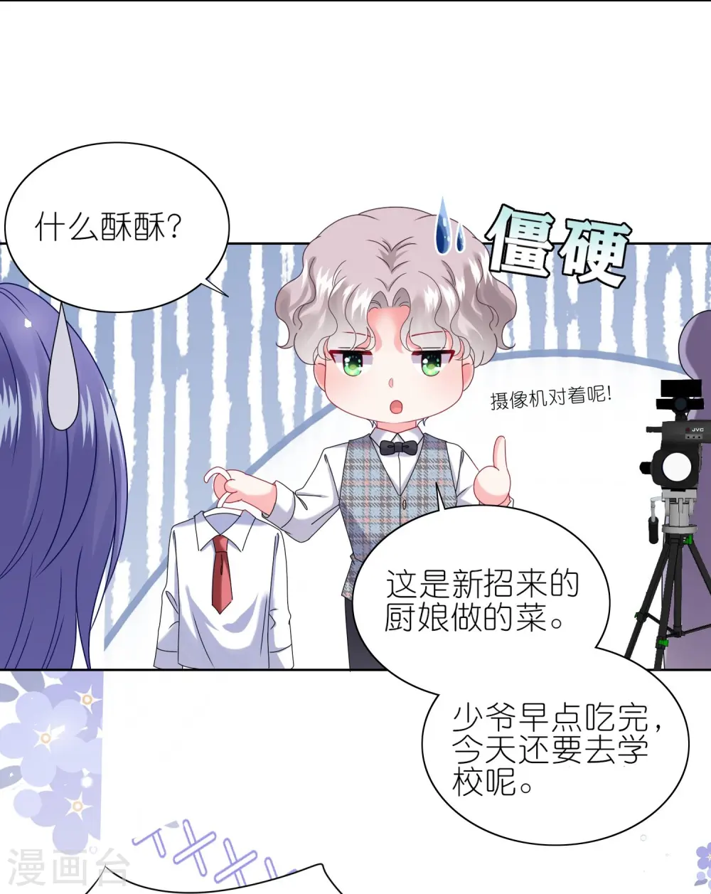 第491话7