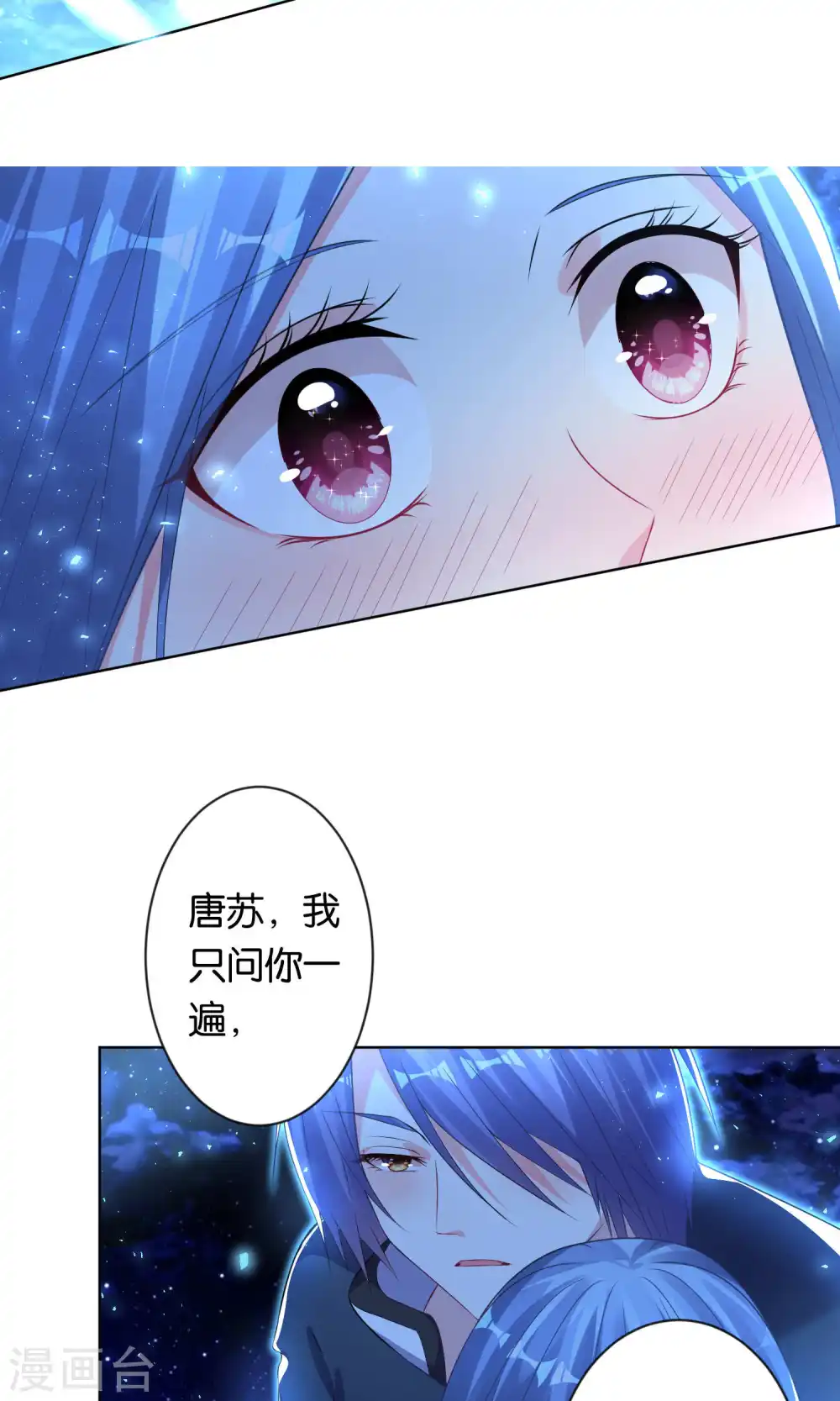 第108话5