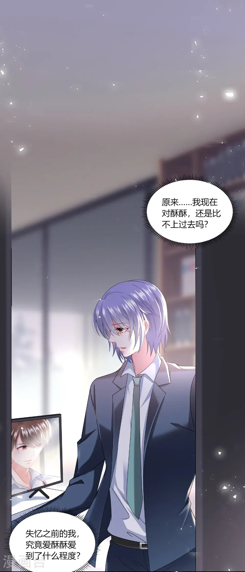 第528话16