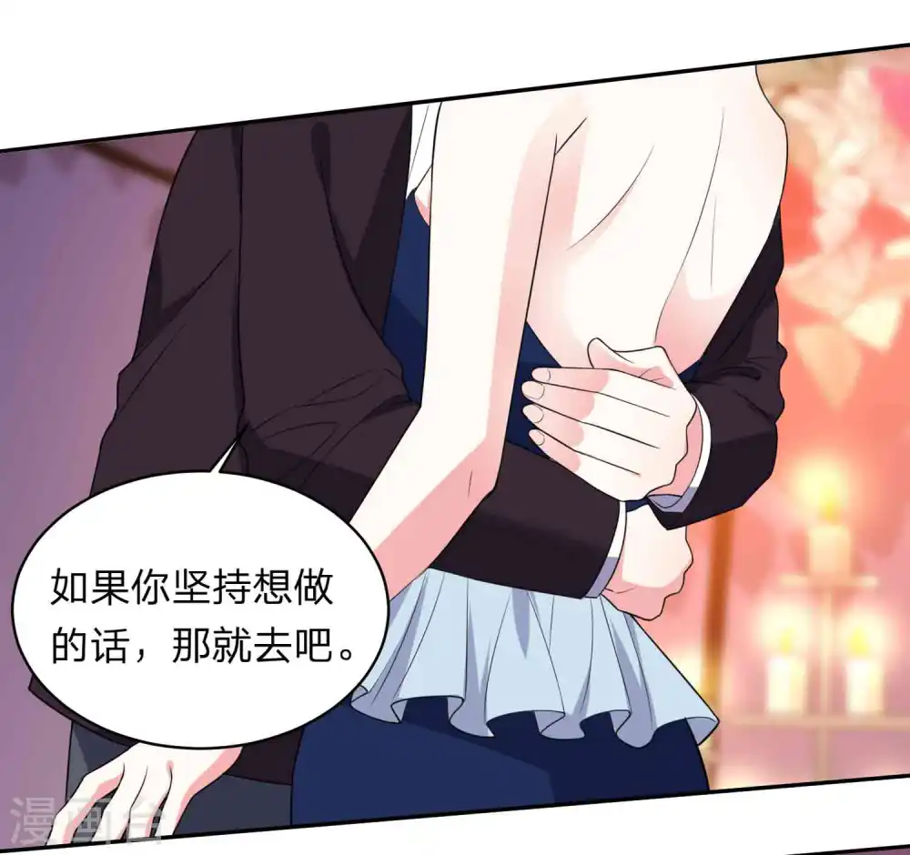 第350话15