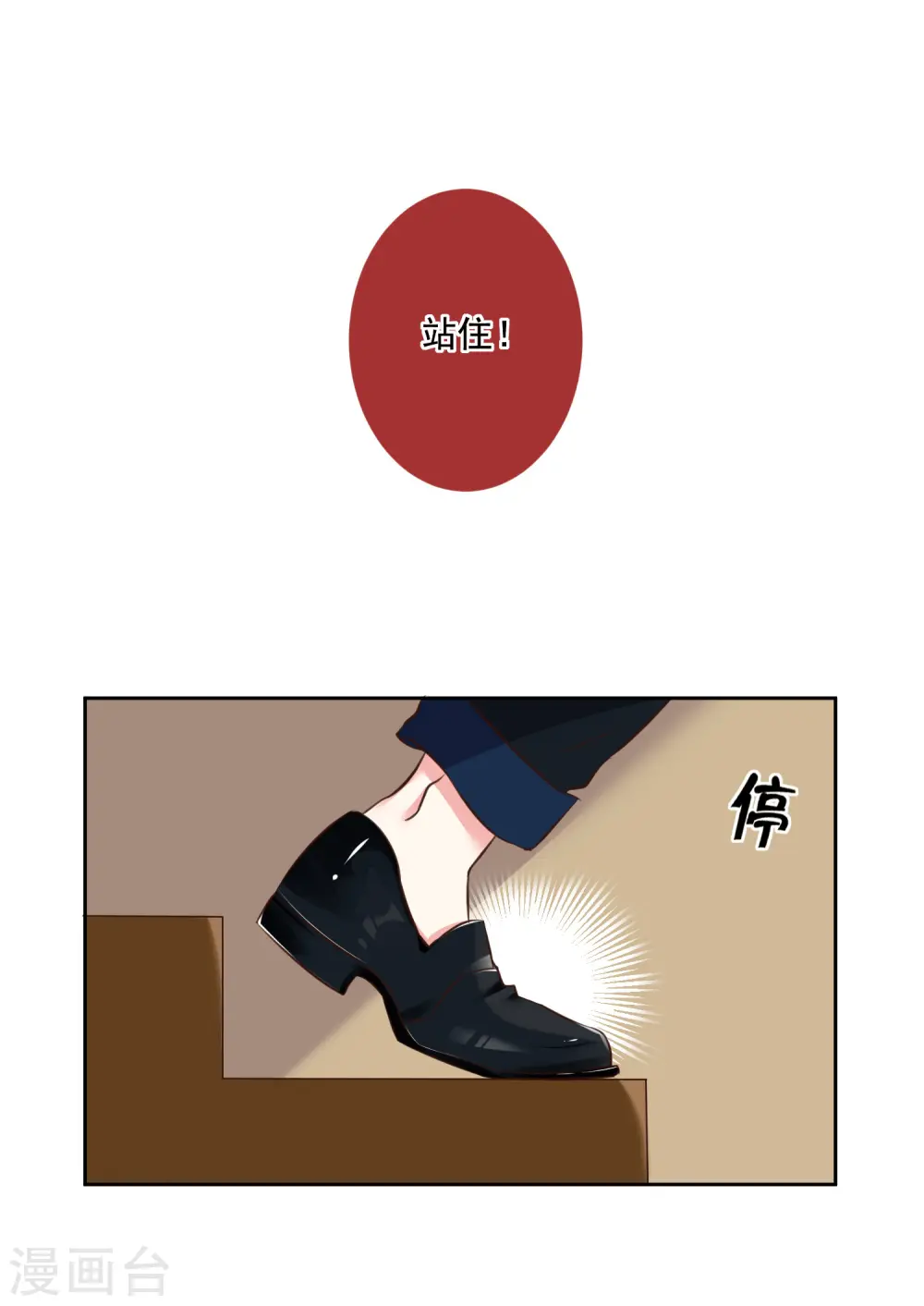 第311话31