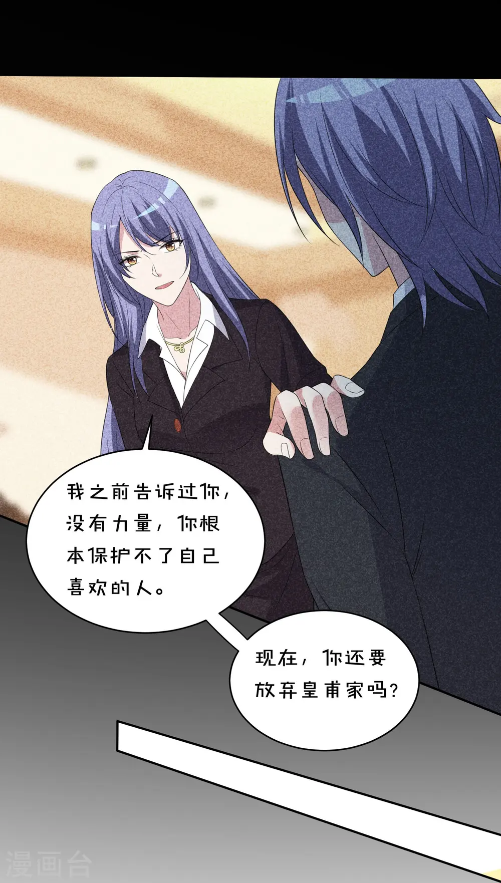 第358话12
