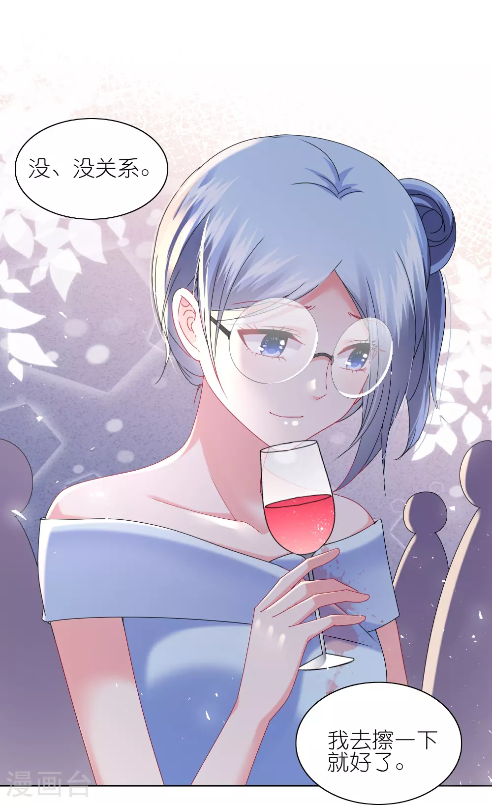 第507话23