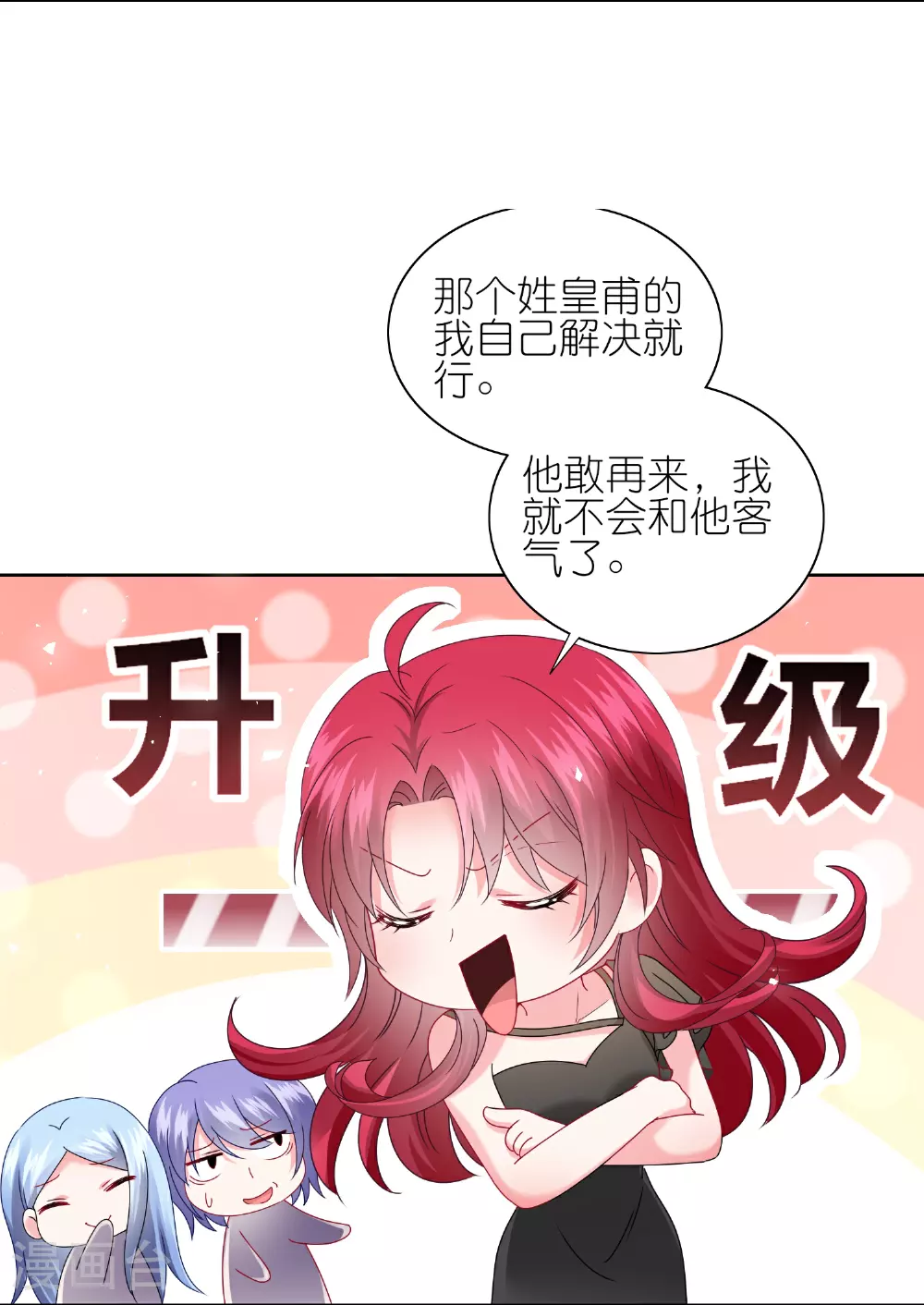 第503话16