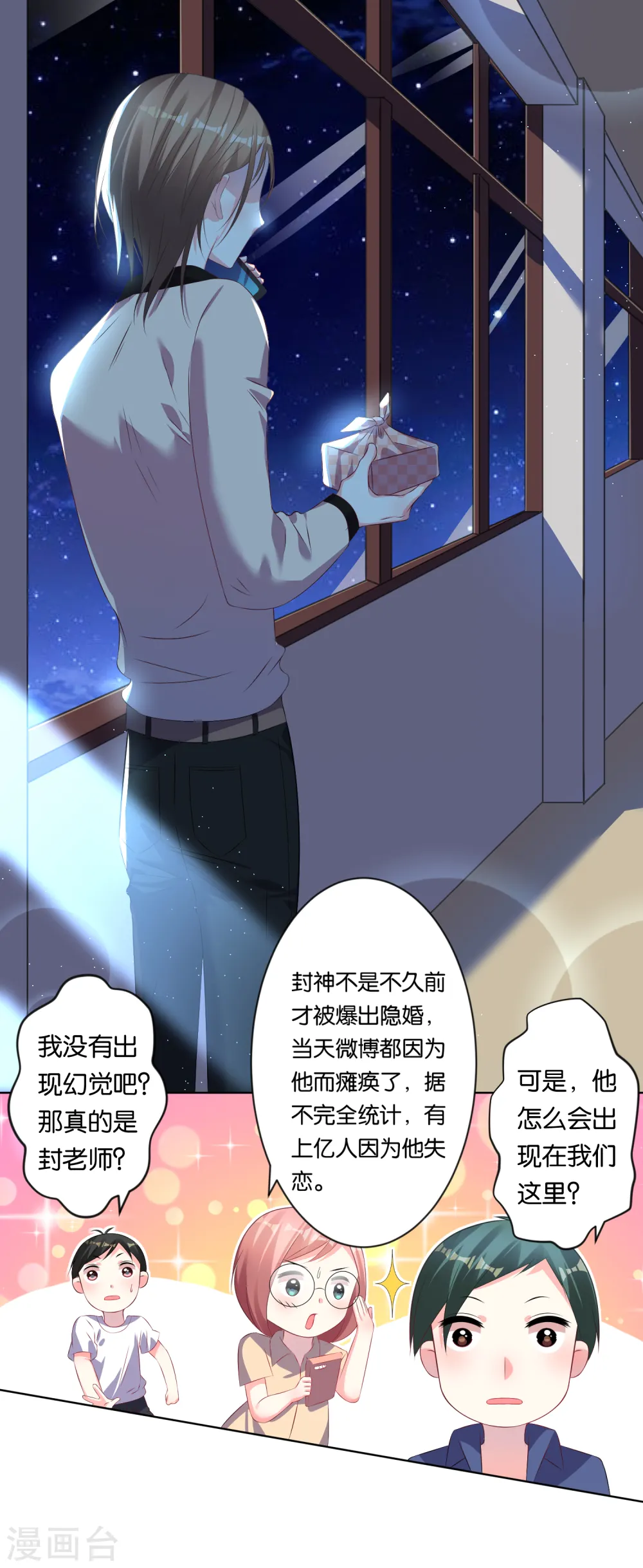 第115话5