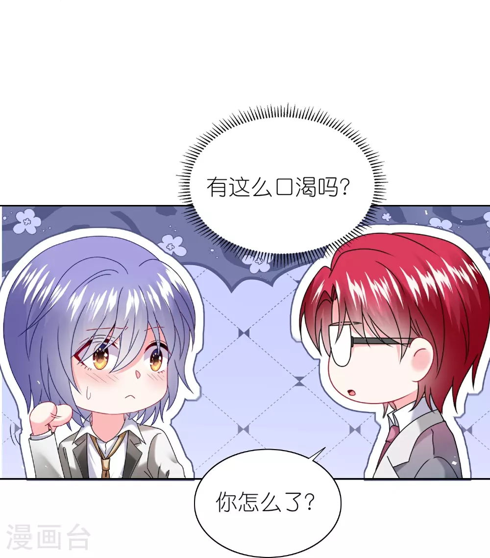 第514话7