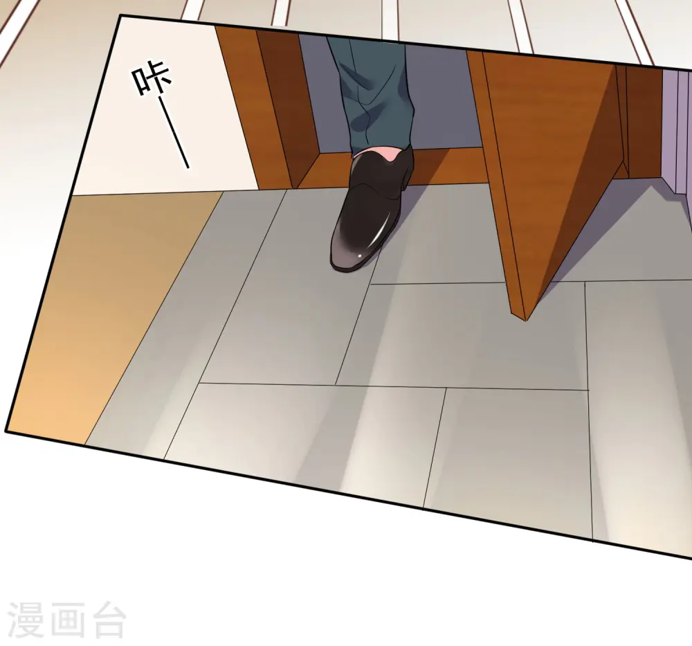 第246话23