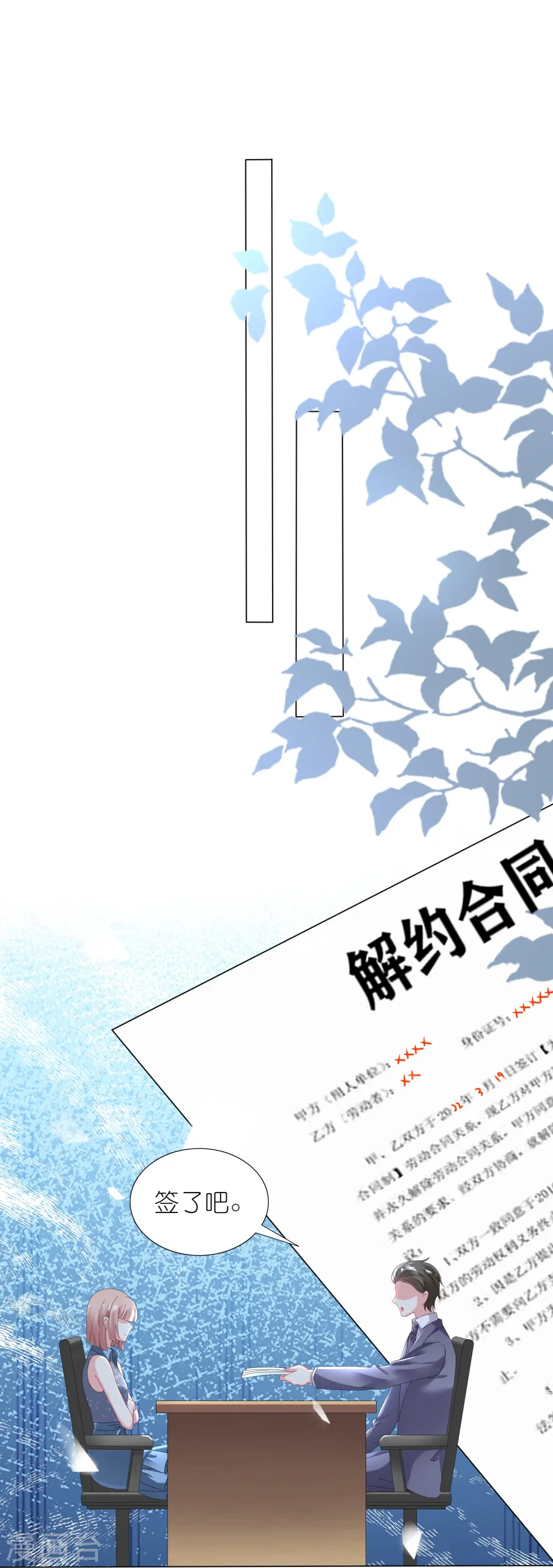 第429话4