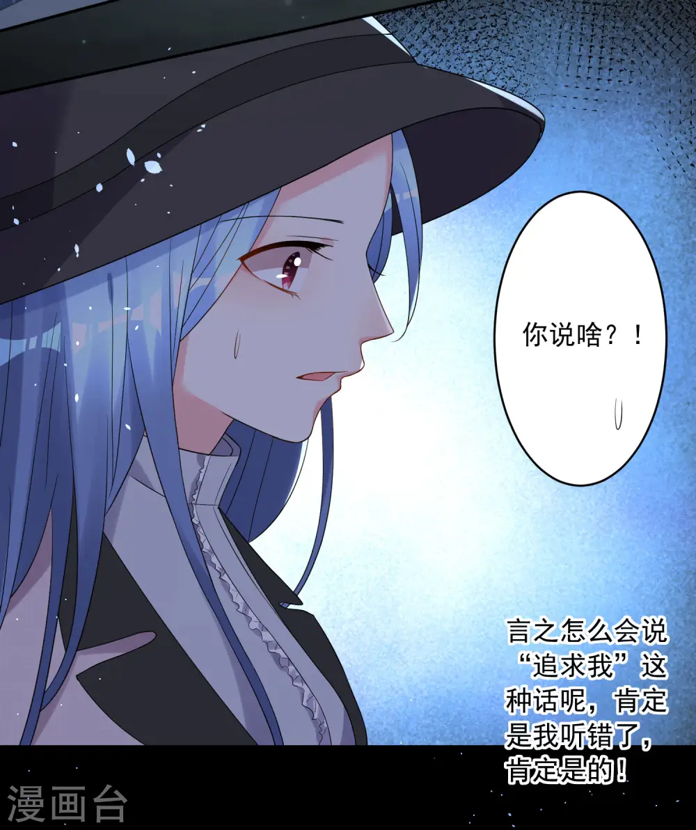 第211话13