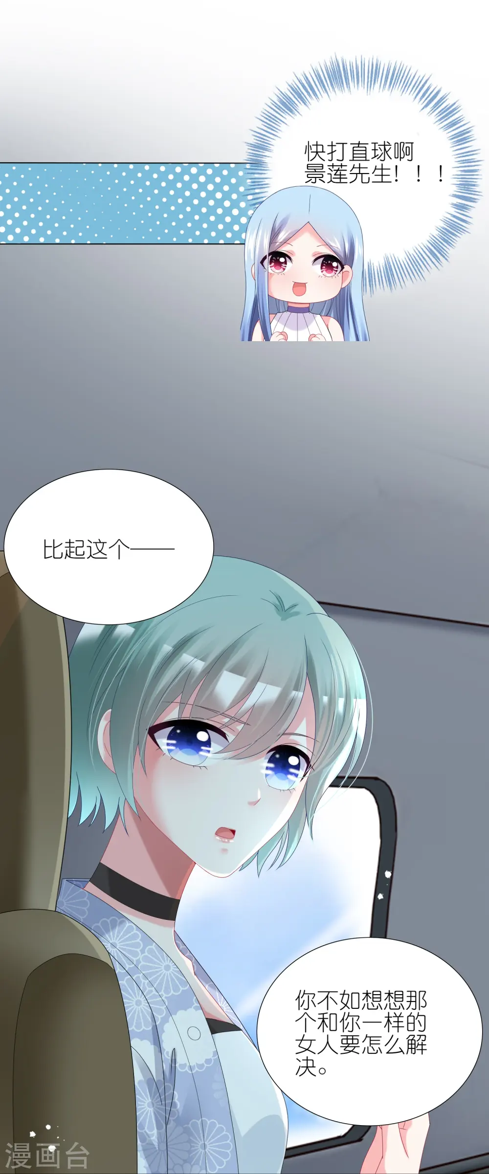第438话6