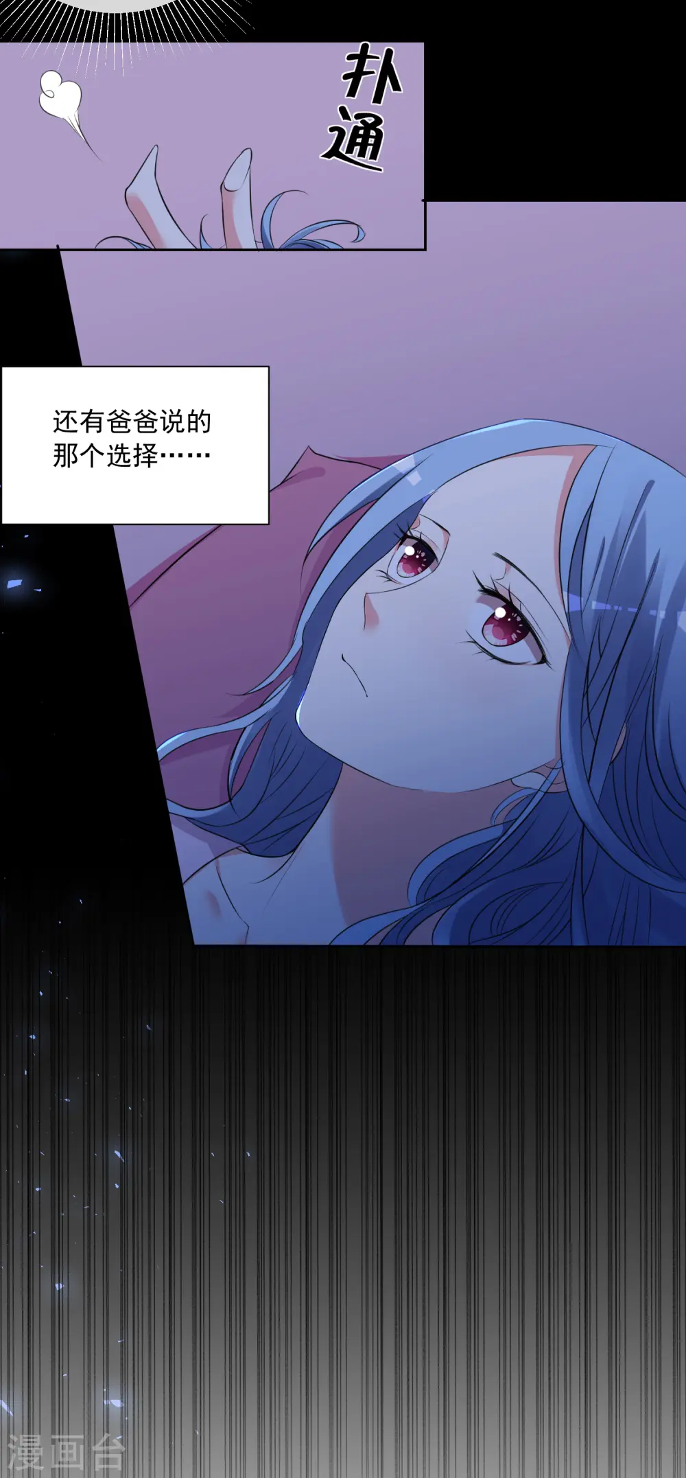 第312话7