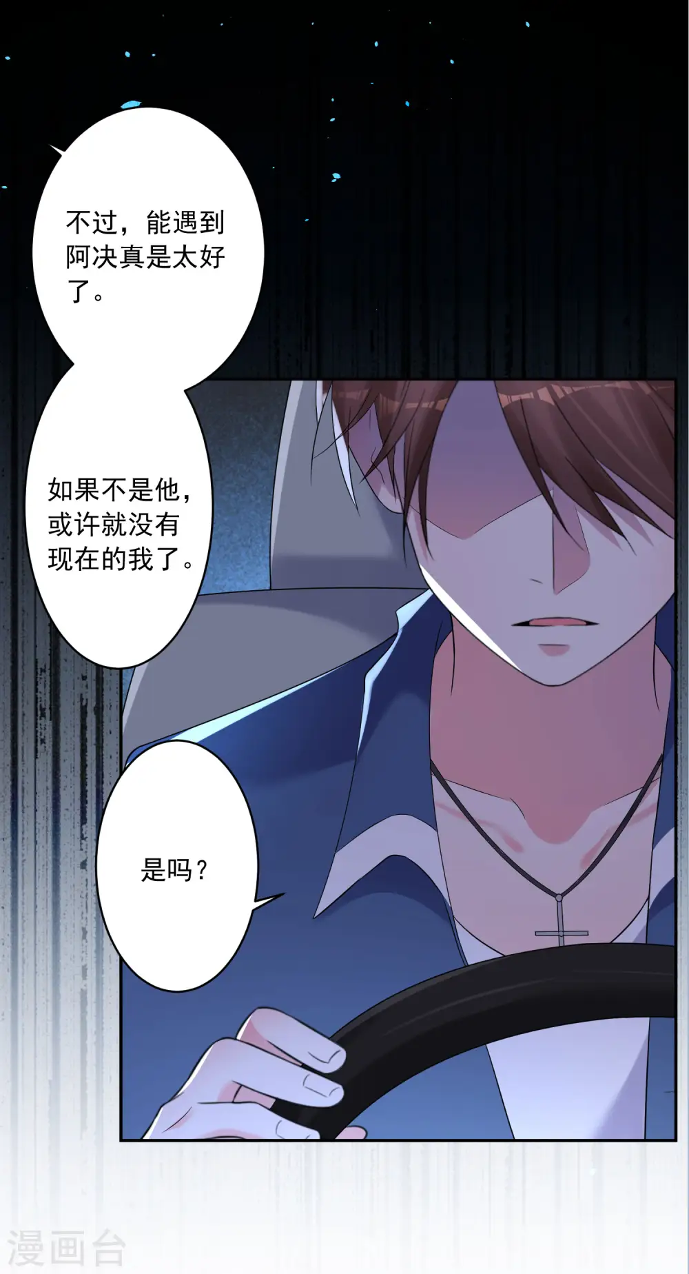 第210话21