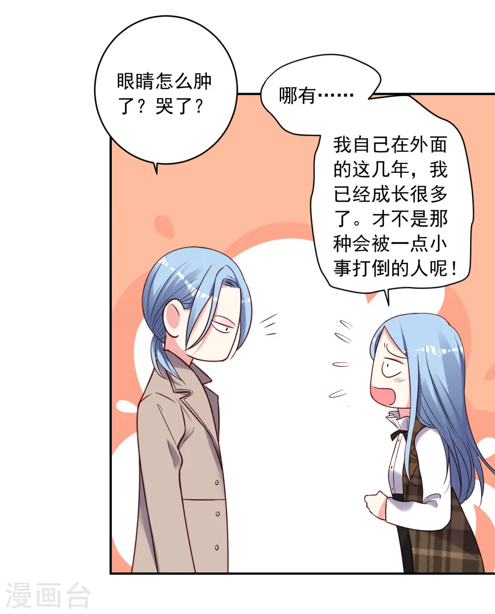第274话26