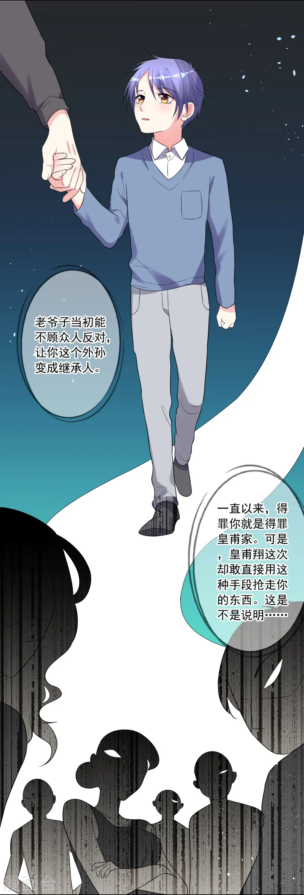 第218话11