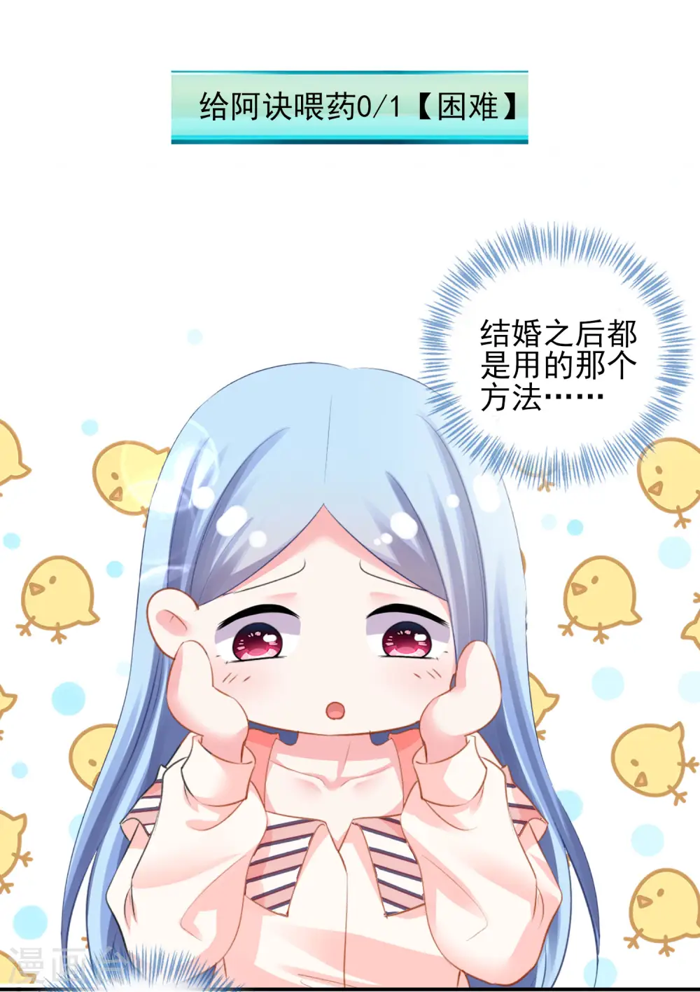 第383话25