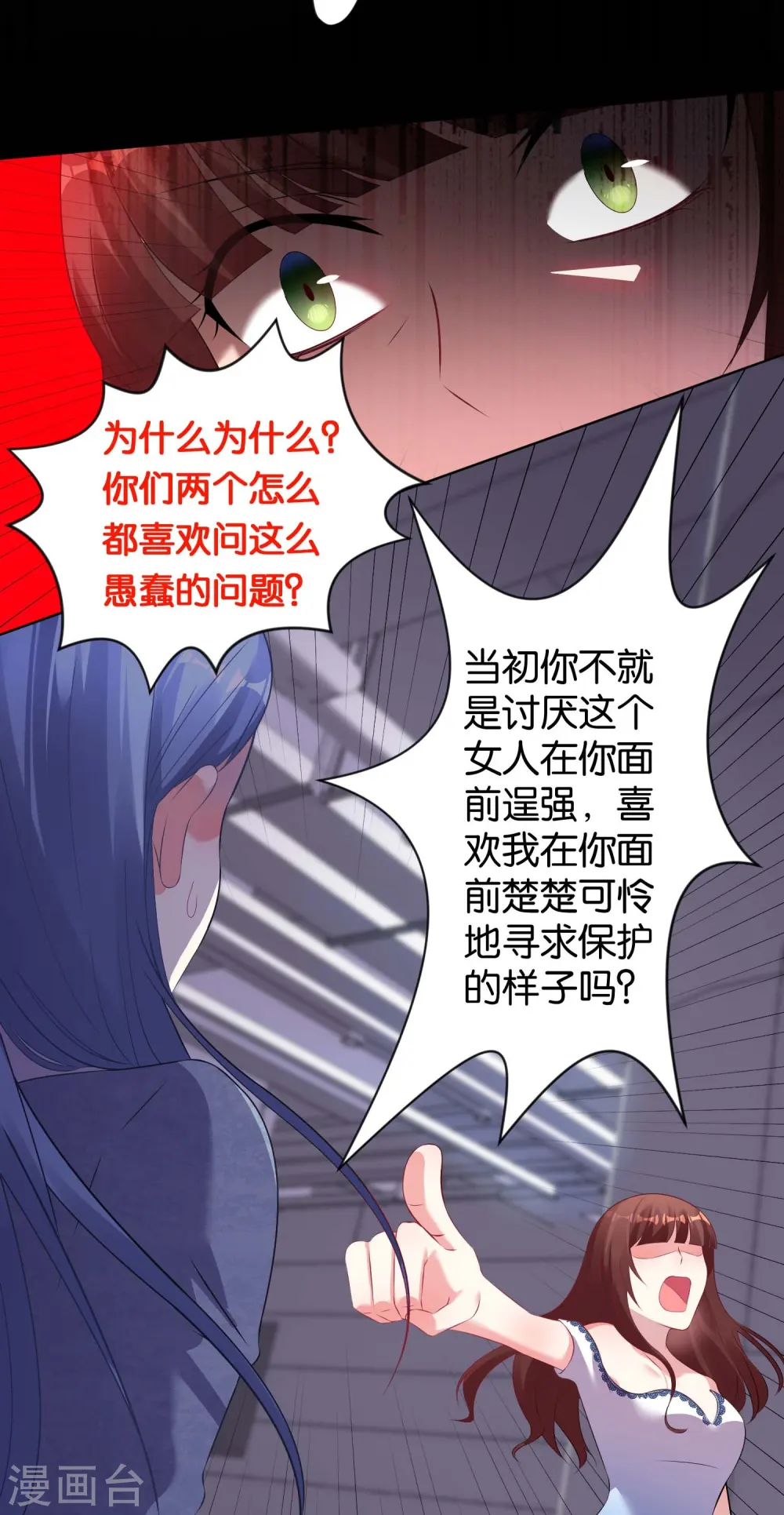 第94话13