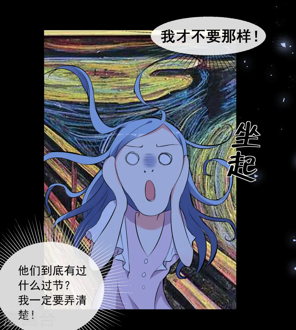 第312话6