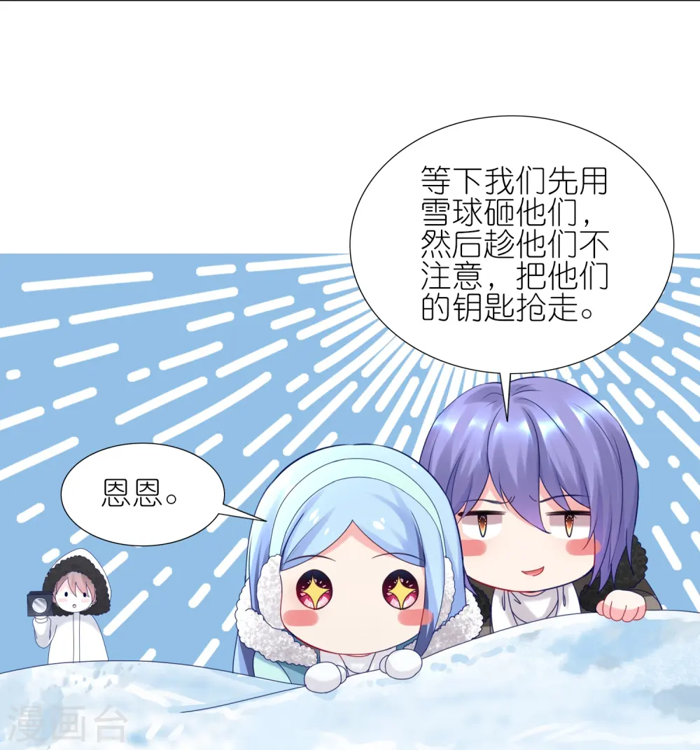 第449话19