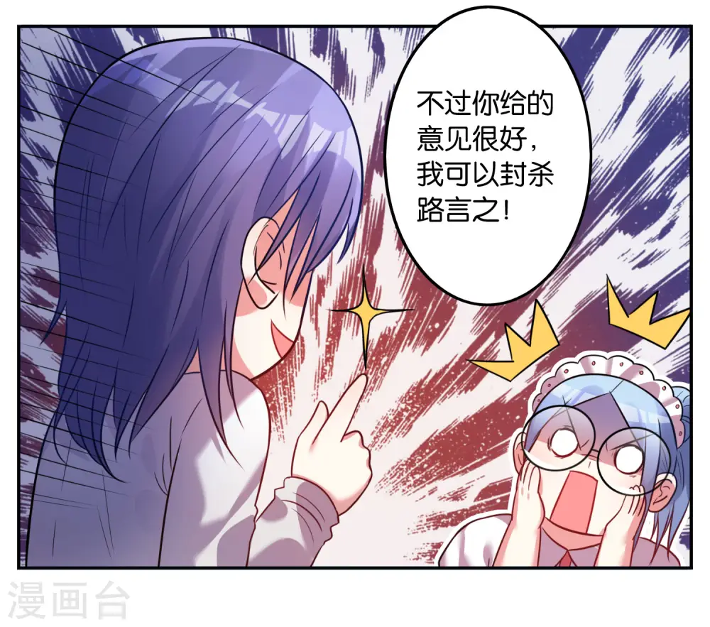 第14话10