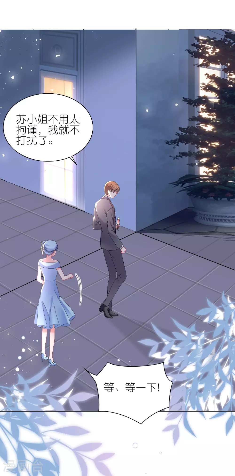 第504话17