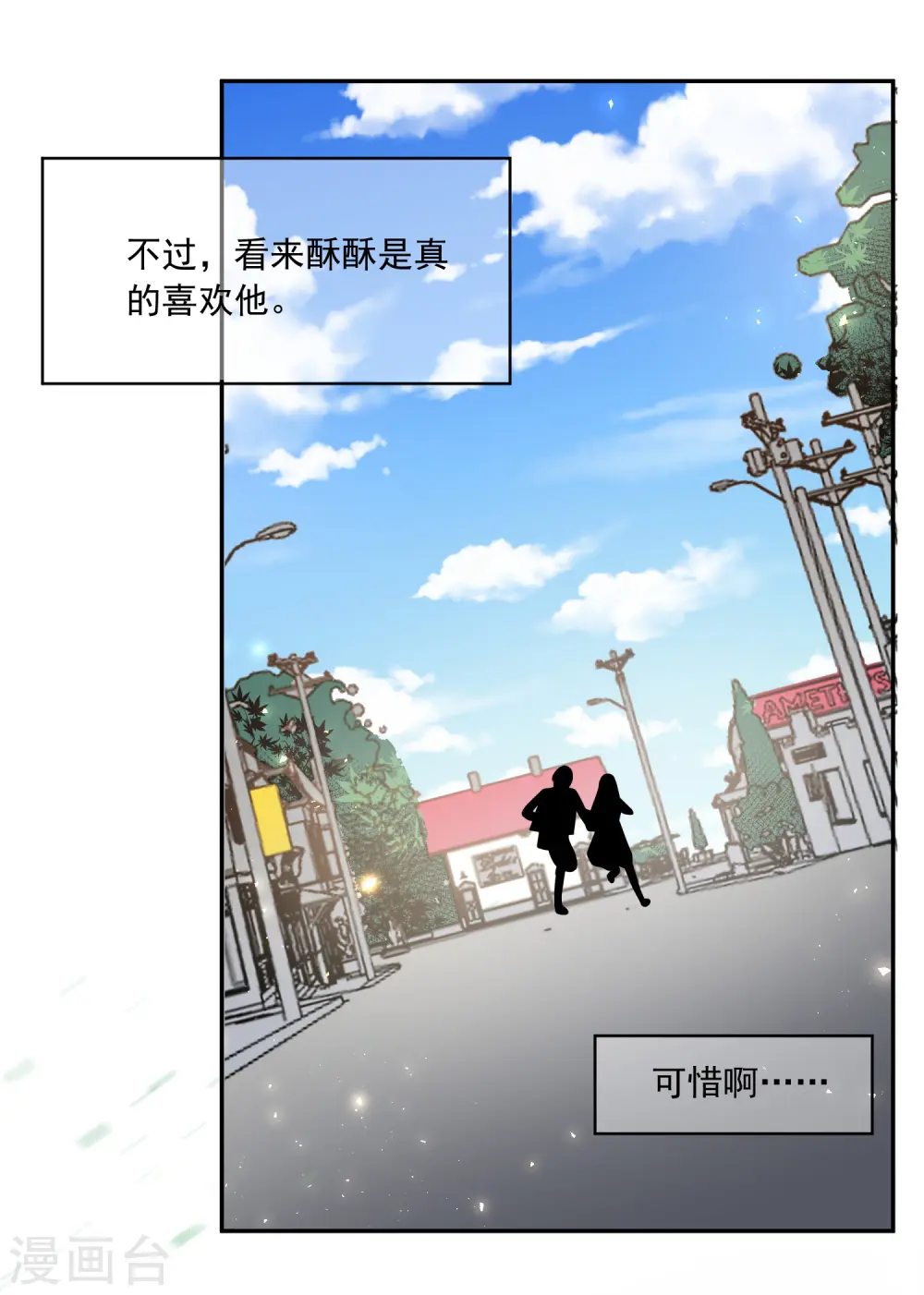 第272话30