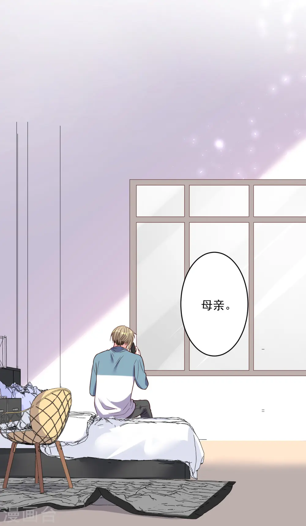 第263话28