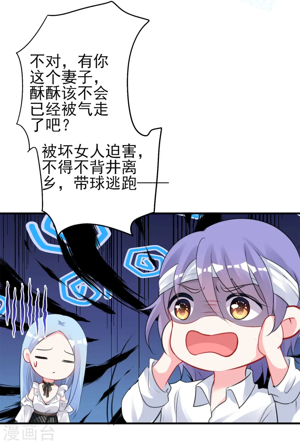 第362话17