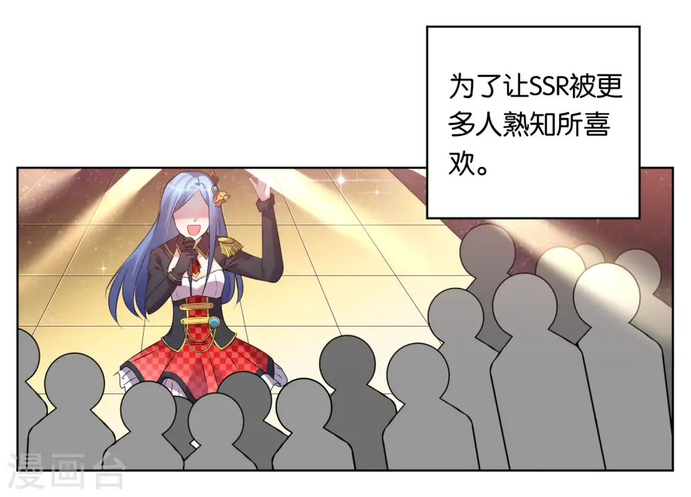 第63话17