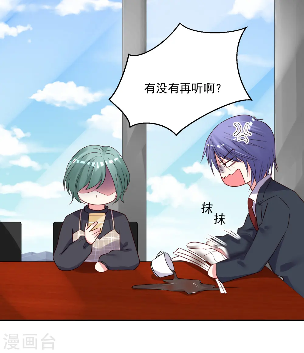 第280话17