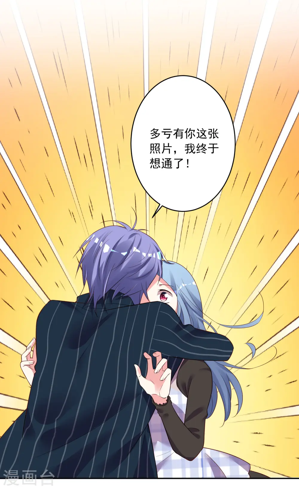 第235话8