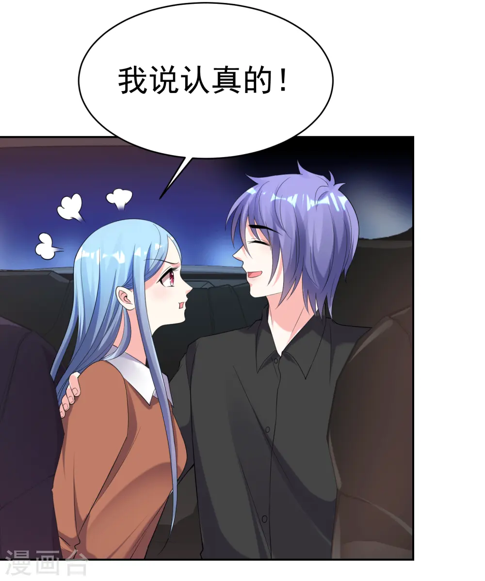 第329话7