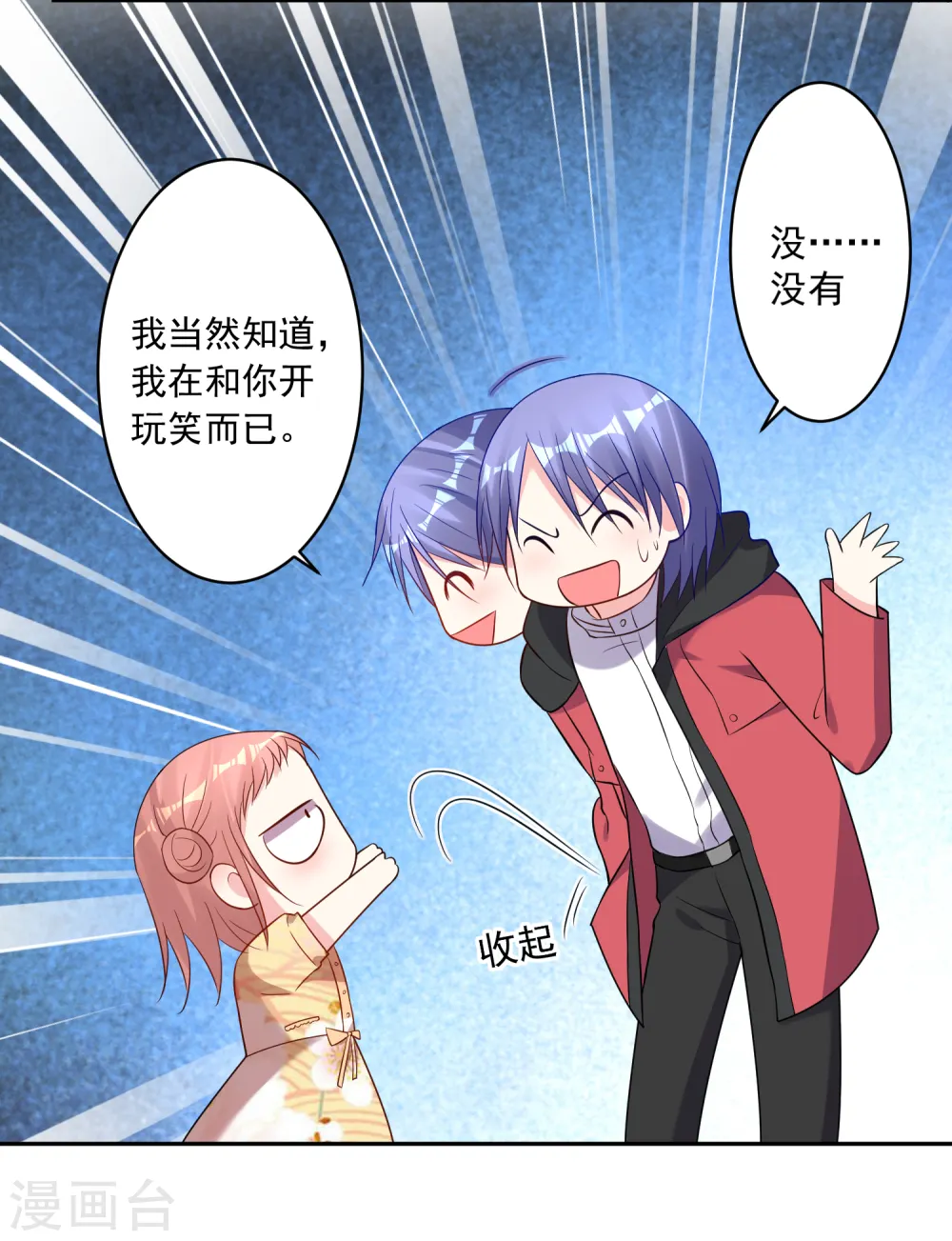 第221话15