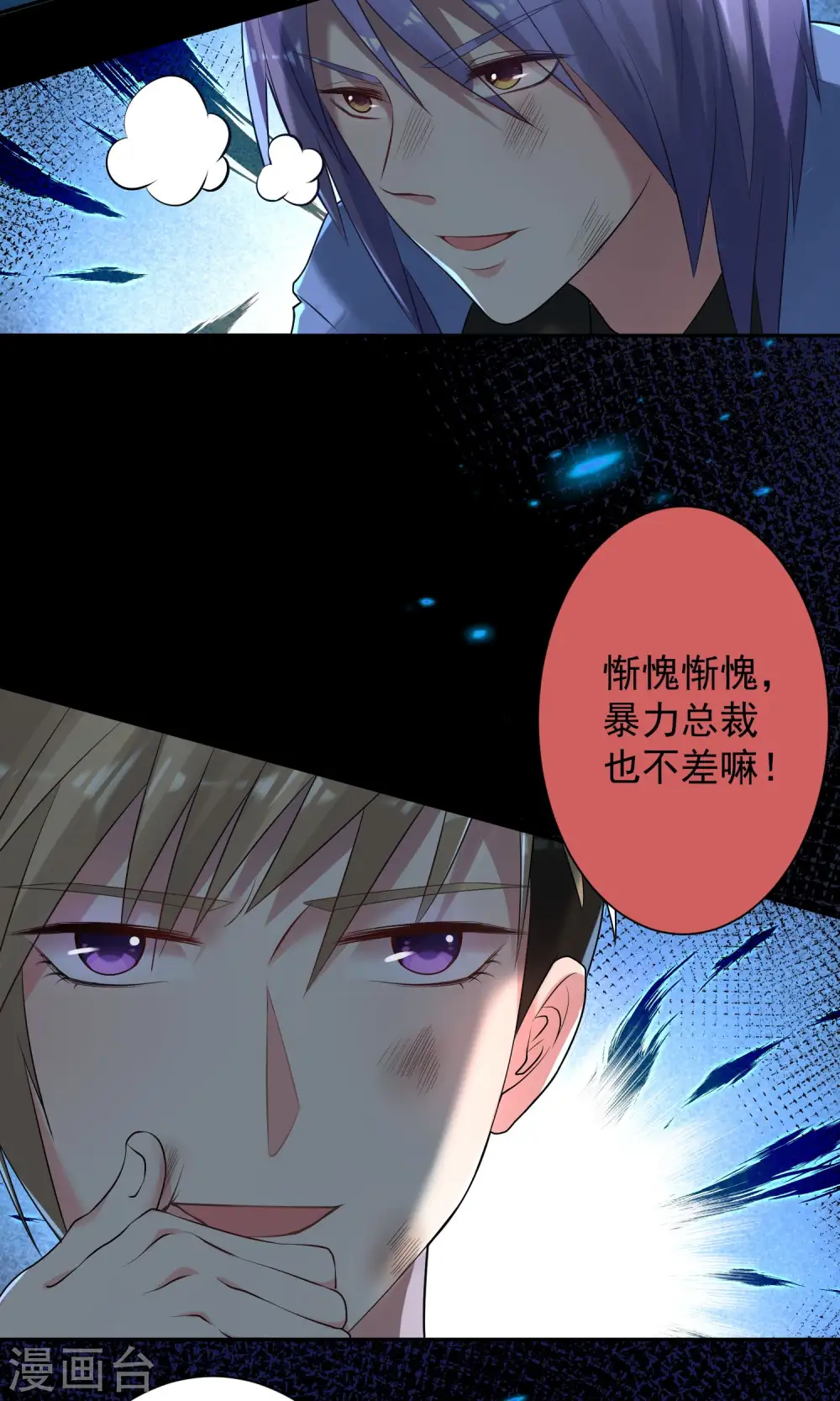 第135话4